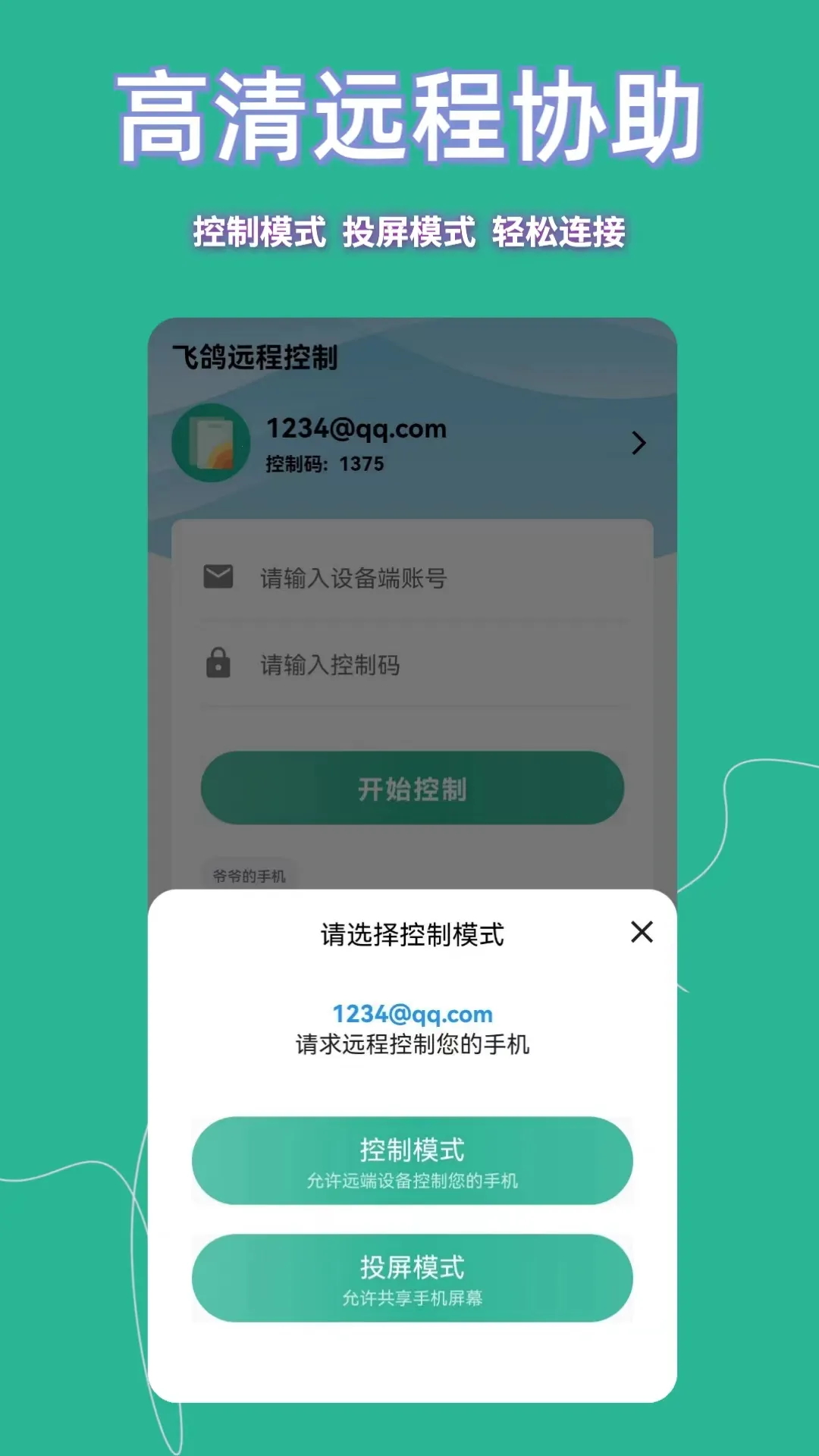 ɸԶ̿(Զ̰칫)v23.5.30 ֻ