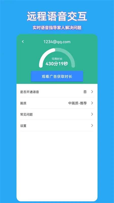 ɸԶ̿(Զ̰칫)v23.5.30 ֻ