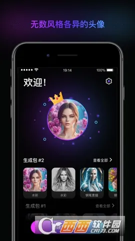 AIħͷ2025ٷ°汾v1.2.7 ׿