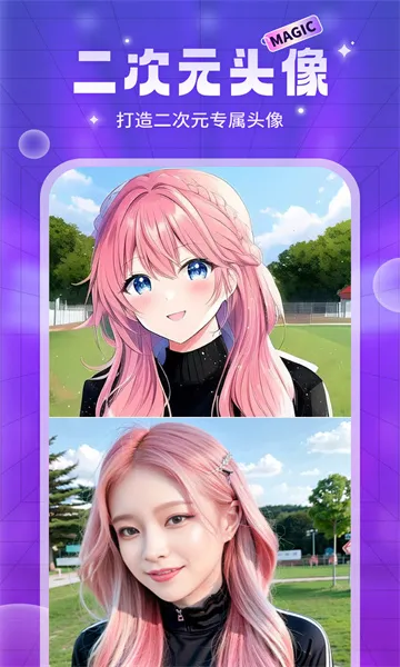 AIħͷ2025ٷ°汾v1.2.7 ׿