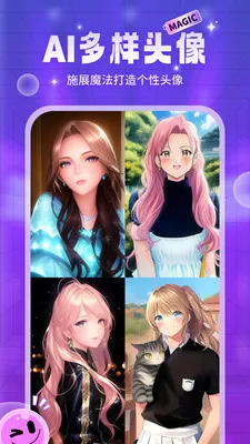 AIħͷ2025ٷ°汾v1.2.7 ׿