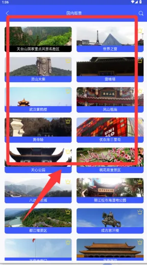 极速卫星导航安卓版手机版 极速卫星导航安卓版手机版