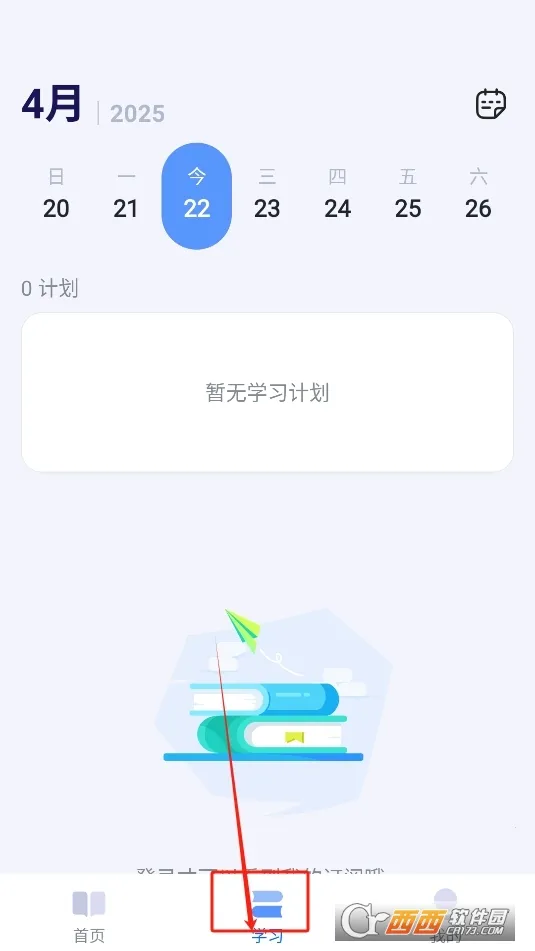 μ2025°汾v1.2.1 ׿