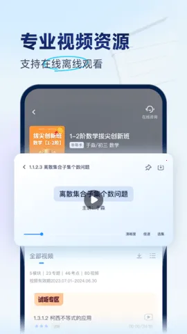 μ2025°汾v1.2.1 ׿