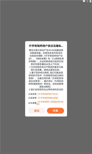 ѧʦ(ѧѧϰ)v1.25.1 ֻ