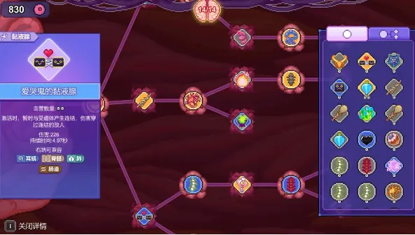 生物原型最新手机版 生物原型最新手机版