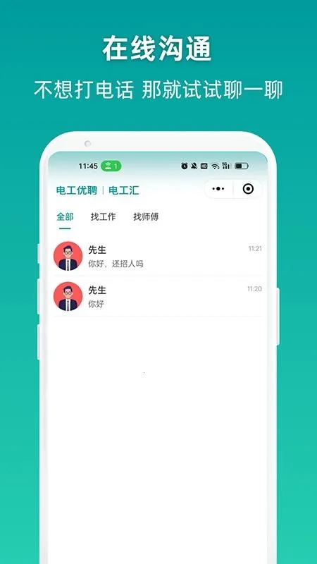 繤Ƹ(繤Ƹְ)v1.0.4 ֻ