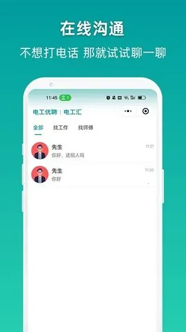 繤Ƹ(繤Ƹְ)v1.0.4 ֻ