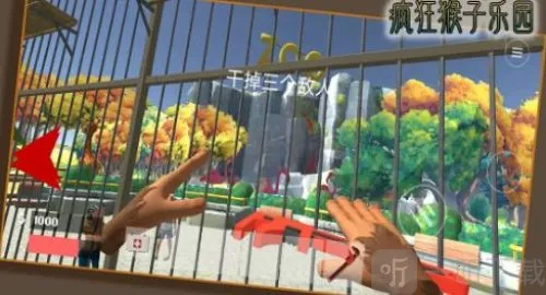 疯狂猴子乐园2025下载安装 疯狂猴子乐园2025下载安装