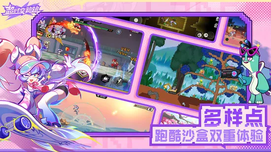 ʱ2025ٷ°汾v1.0.25 ٷ