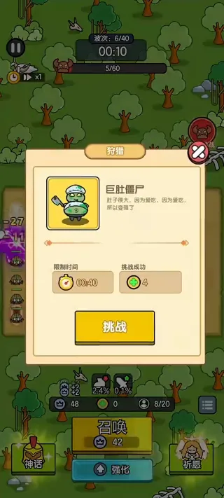 超幸运塔防2025下载安装 超幸运塔防2025下载安装