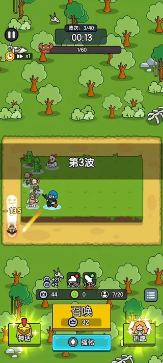 超幸运塔防2025下载安装 超幸运塔防2025下载安装