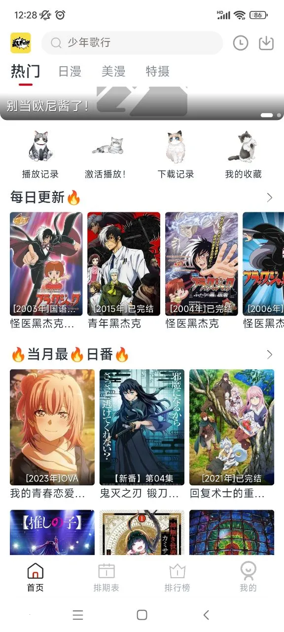 ELFun(׷ƽ̨)v5.0.9 ٷ