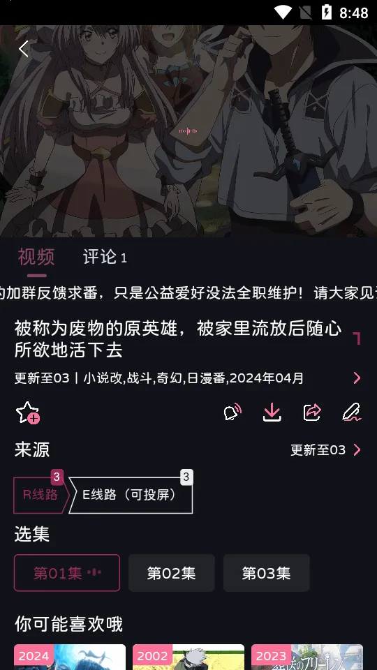 ELFun(׷ƽ̨)v5.0.9 ٷ