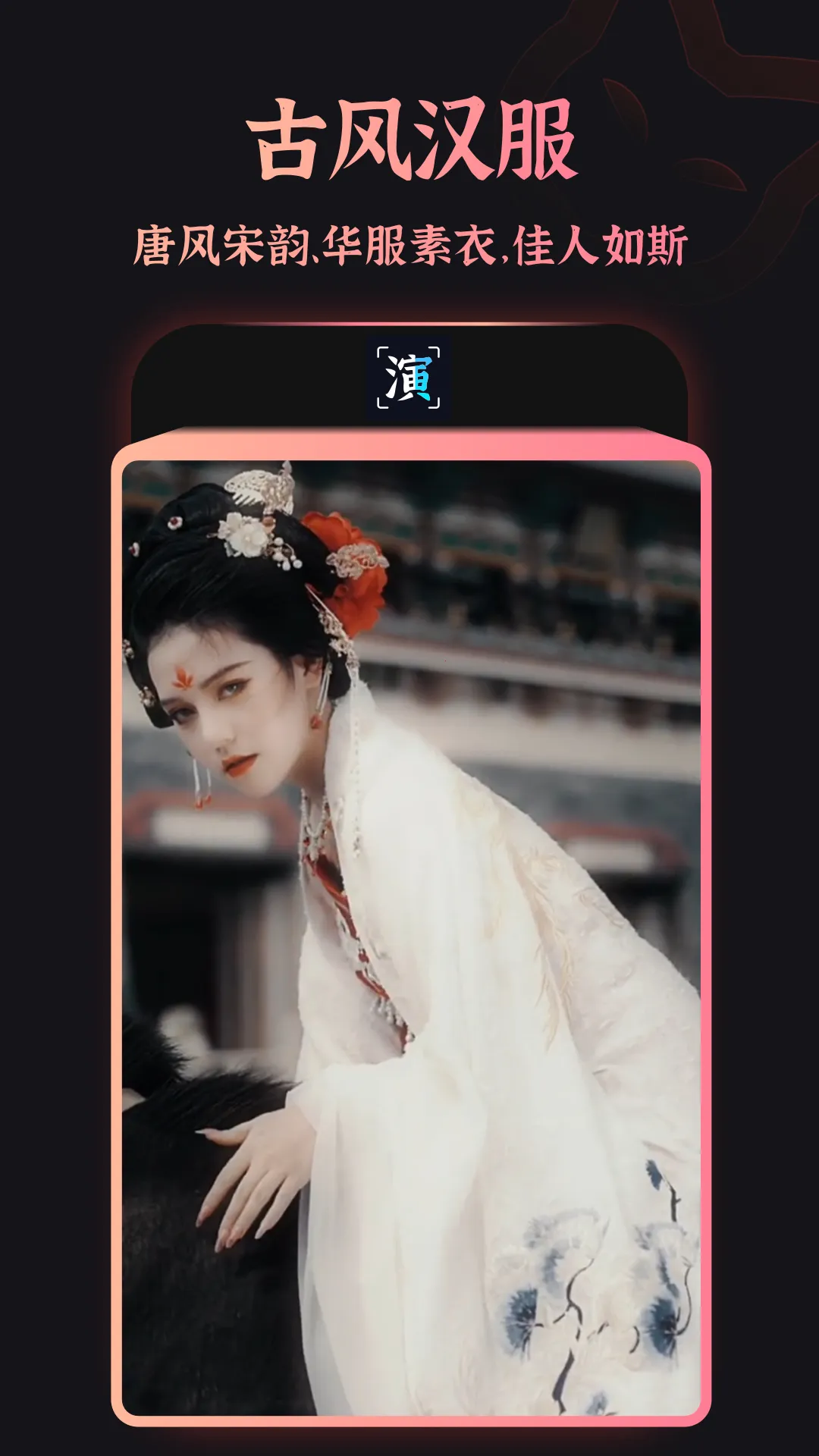 Ȥ2025ٷ°汾v9.1.0.2 ٷ