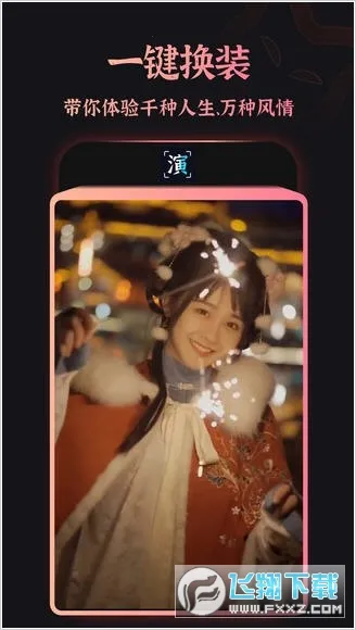 Ȥ2025ٷ°汾v9.1.0.2 ٷ