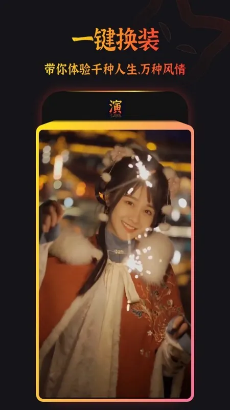 Ȥ2025ٷ°汾v9.1.0.2 ٷ