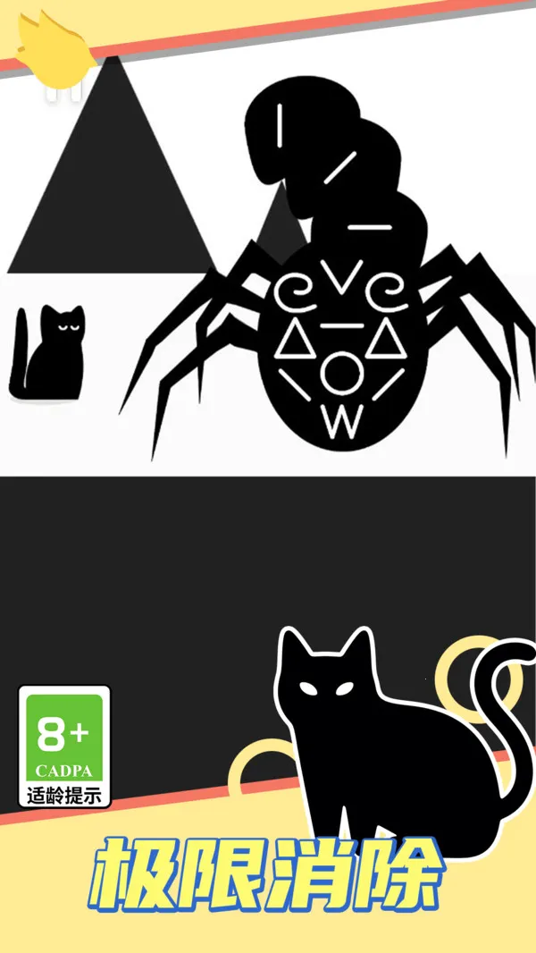 ߱ս2025ٷv13.0.0 Ѱ