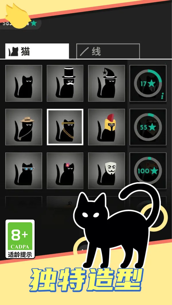 ߱ս2025ٷv13.0.0 Ѱ