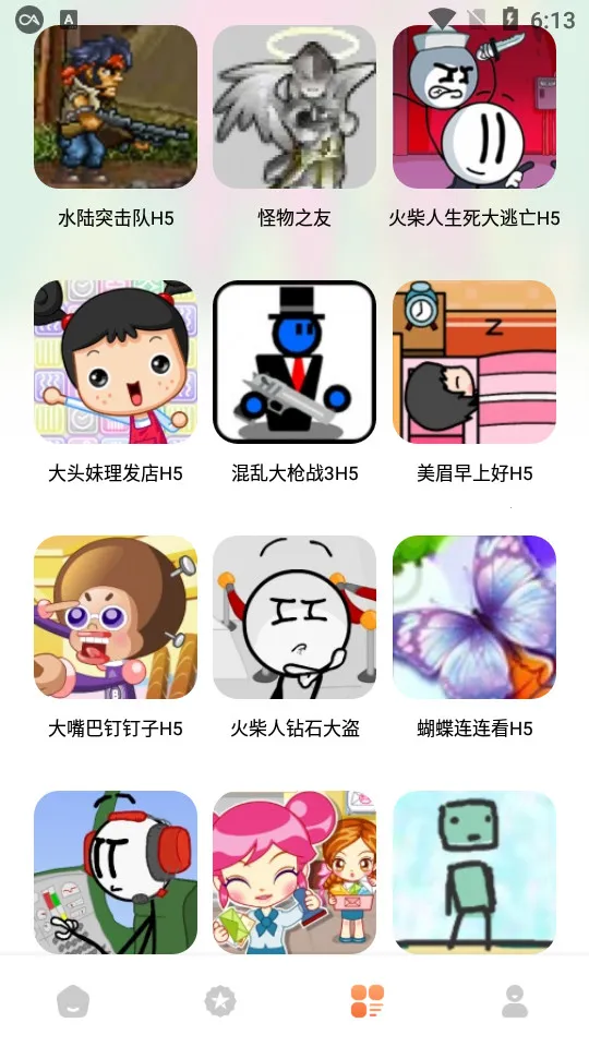 ںй2025ذװv1.0.0 ׿