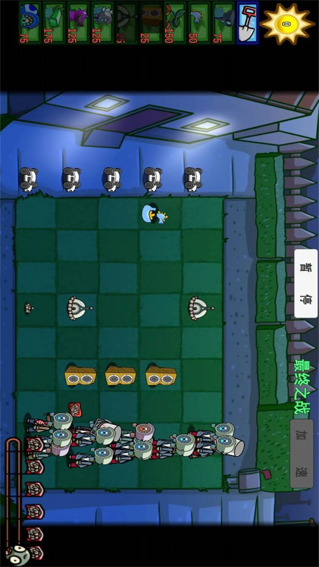 սֲｩʬ2025ٷ°汾v1.0 ׿