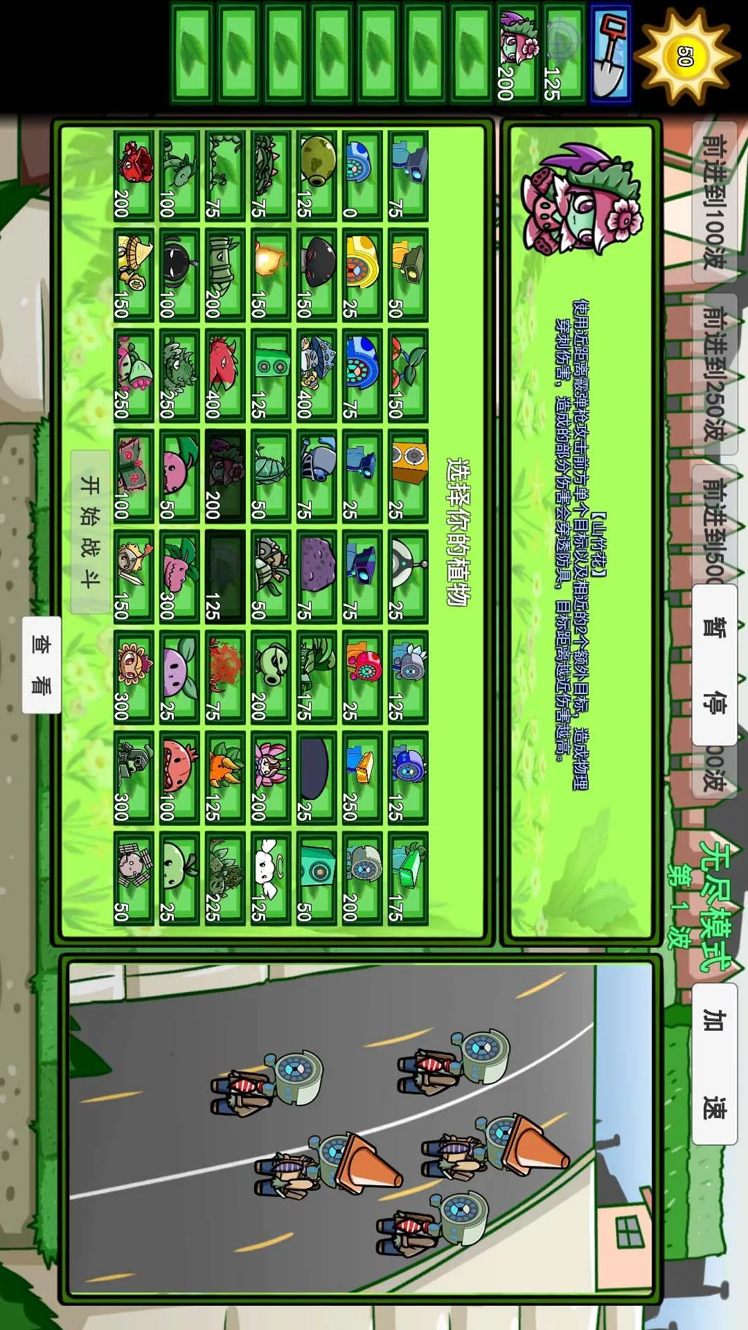 սֲｩʬ2025ٷ°汾v1.0 ׿