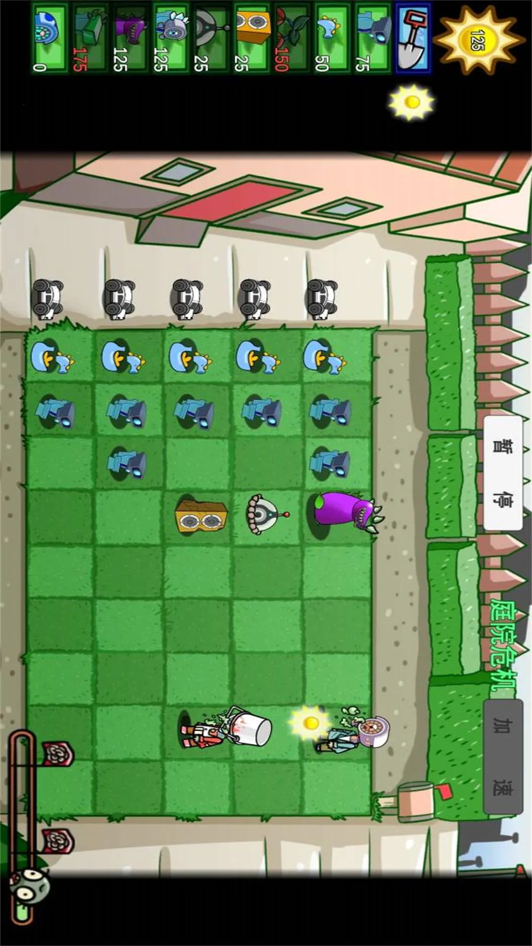 սֲｩʬ2025ٷ°汾v1.0 ׿