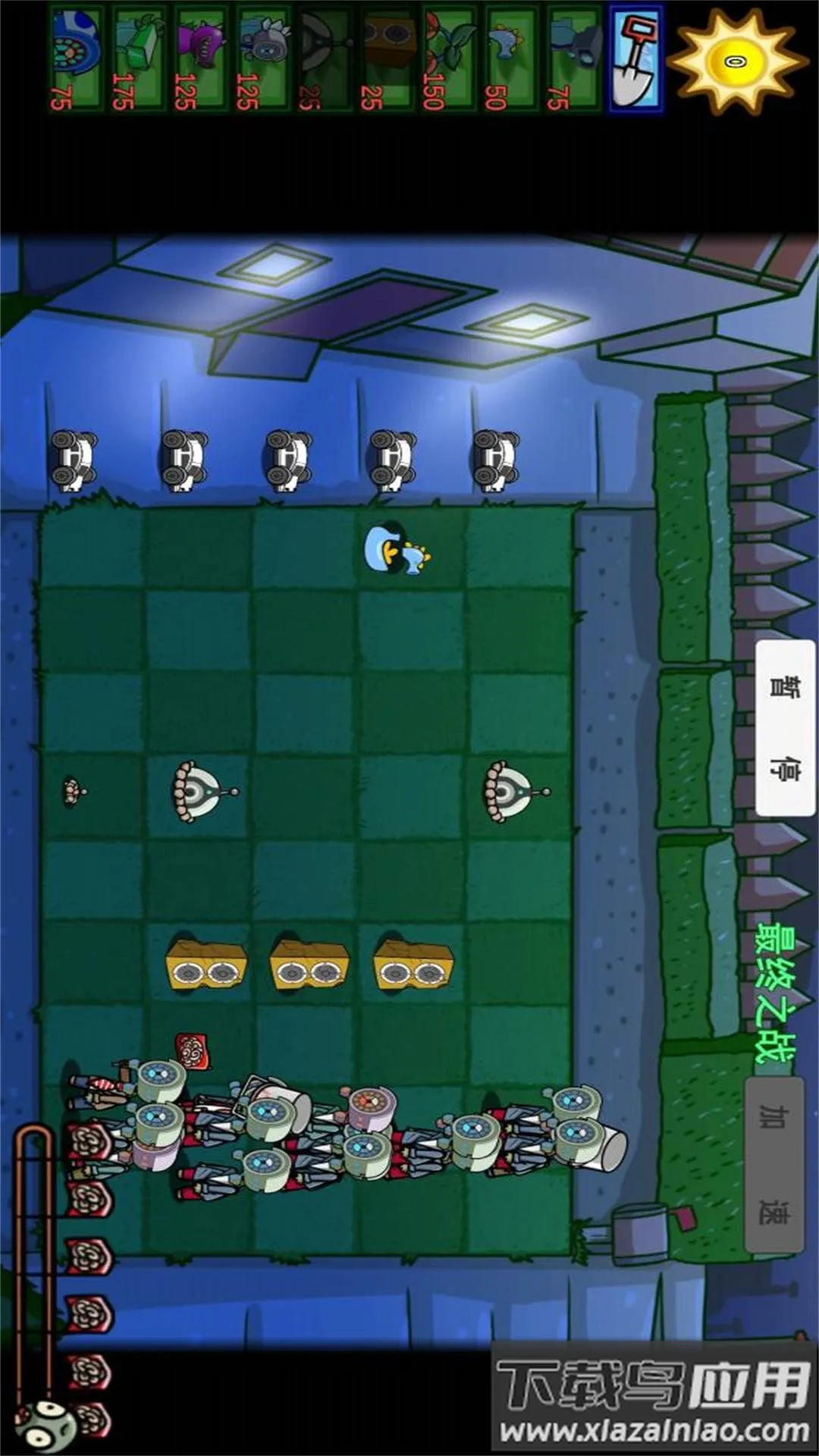 սֲｩʬ2025ٷ°汾v1.0 ׿