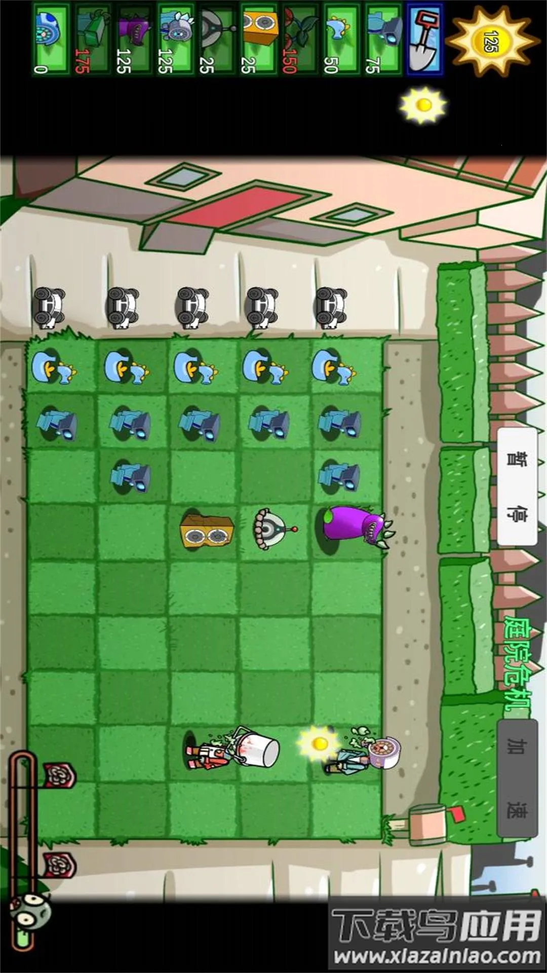 սֲｩʬ2025ٷ°汾v1.0 ׿