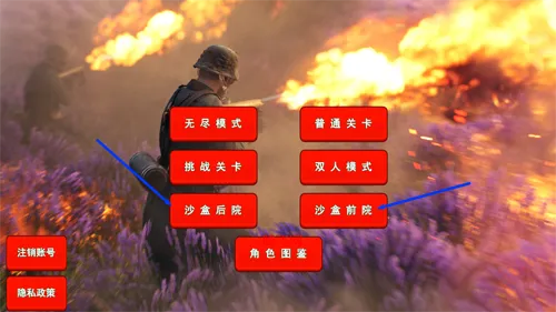 二战植物僵尸2025官方最新版本 二战植物僵尸2025官方最新版本