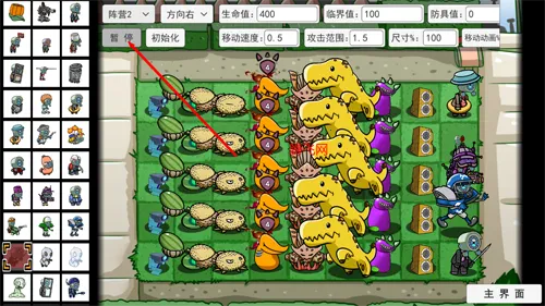 二战植物僵尸2025官方最新版本 二战植物僵尸2025官方最新版本