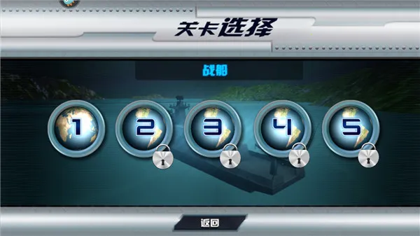 飓风空袭(飞行射击游) 飓风空袭(飞行射击游)