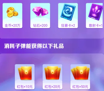 飓风空袭(飞行射击游) 飓风空袭(飞行射击游)