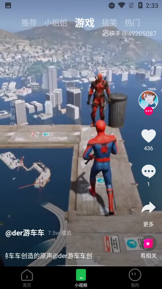 Ȥ2025ٷ°汾v1.4.6 ٷ