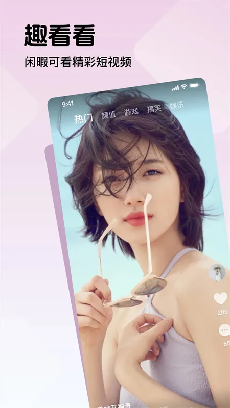 Ȥ2025ٷ°汾v1.4.6 ٷ