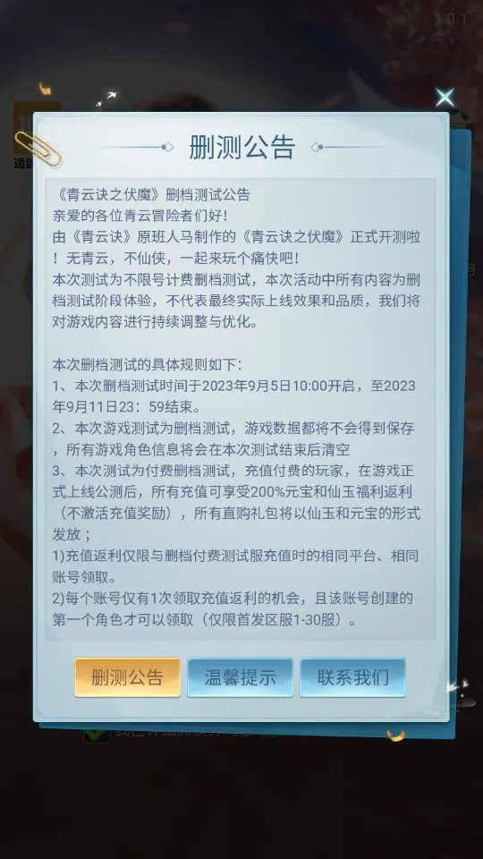 ƾ֮ħ(淨)v1.0.7 ׿