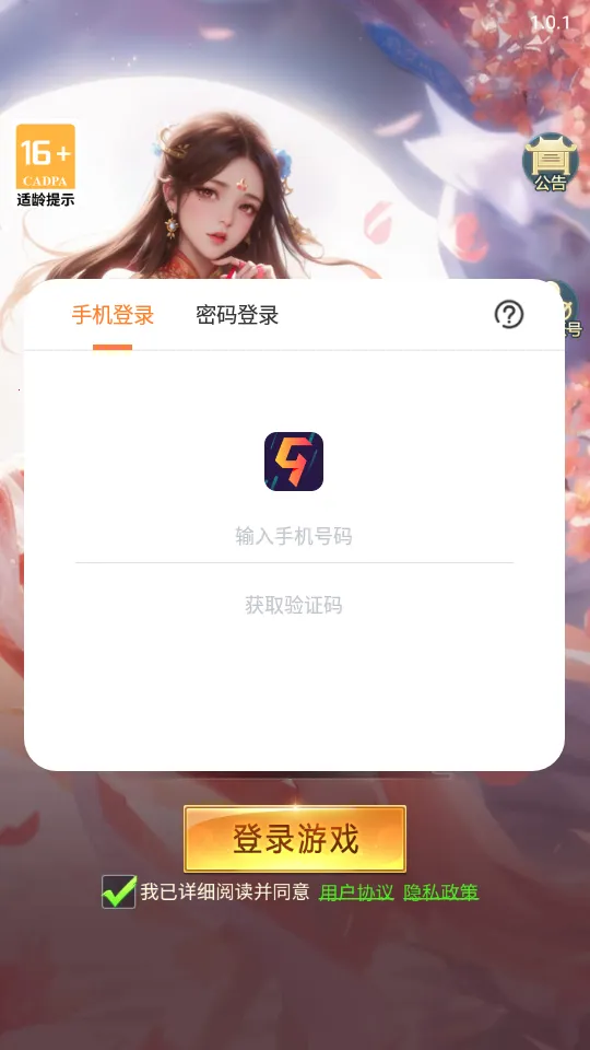 ƾ֮ħ(淨)v1.0.7 ׿