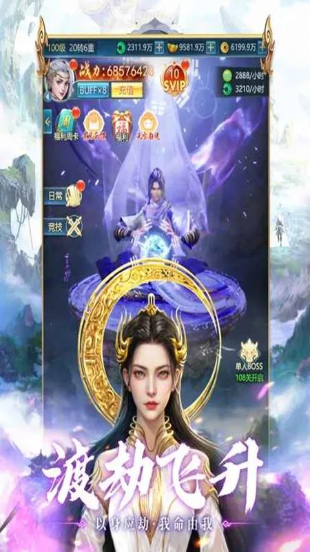 ƾ֮ħ(淨)v1.0.7 ׿