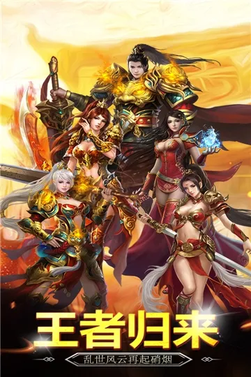 魔灵2025最新版本 魔灵2025最新版本