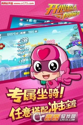 ĳǰ尲׿ֻv2.0.5 Ѱ