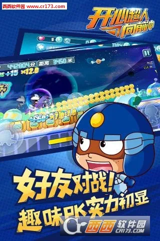 ĳǰ尲׿ֻv2.0.5 Ѱ