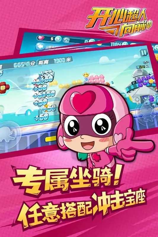 ĳǰ尲׿ֻv2.0.5 Ѱ