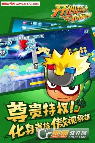 ĳǰ尲׿ֻv2.0.5 Ѱ