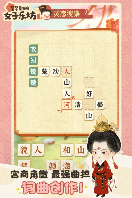 ĳĳŮַ2025°汾v4.0.0.4 Ѱ