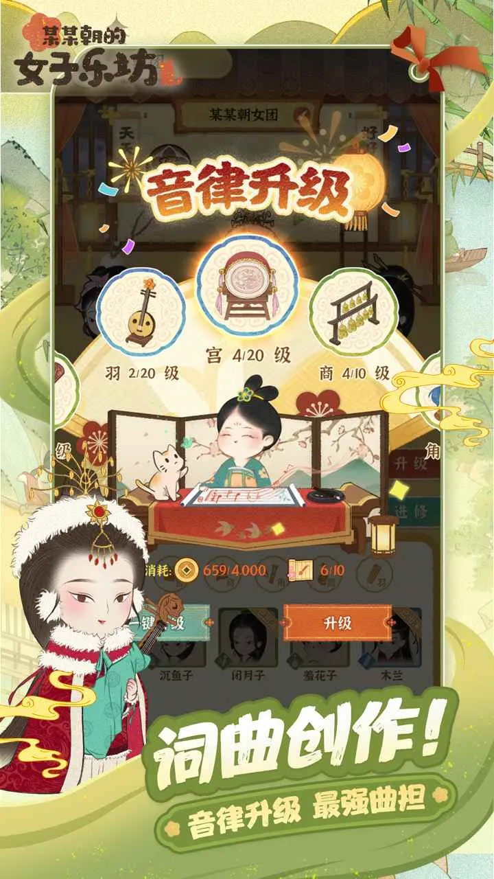 ĳĳŮַ2025°汾v4.0.0.4 Ѱ