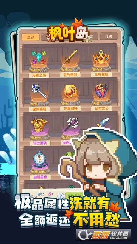 Ҷ2025°汾v1.0.5 Ѱ