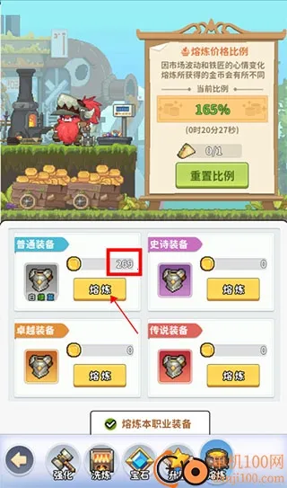 枫叶岛2025最新版本 枫叶岛2025最新版本