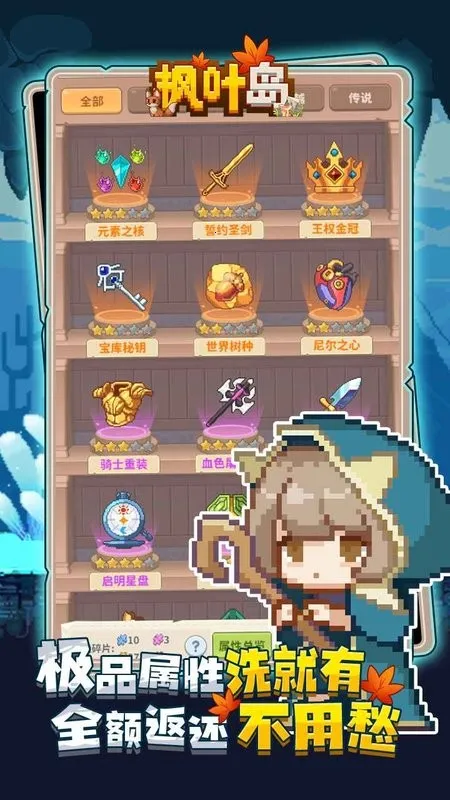 Ҷ2025°汾v1.0.5 Ѱ