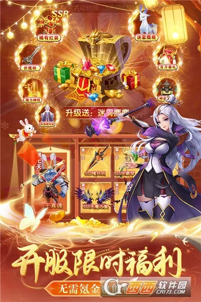 ݻþ2025ذװv1.0.1 ֻ