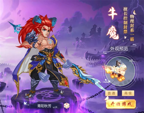 九州幻境城2025下载安装 九州幻境城2025下载安装